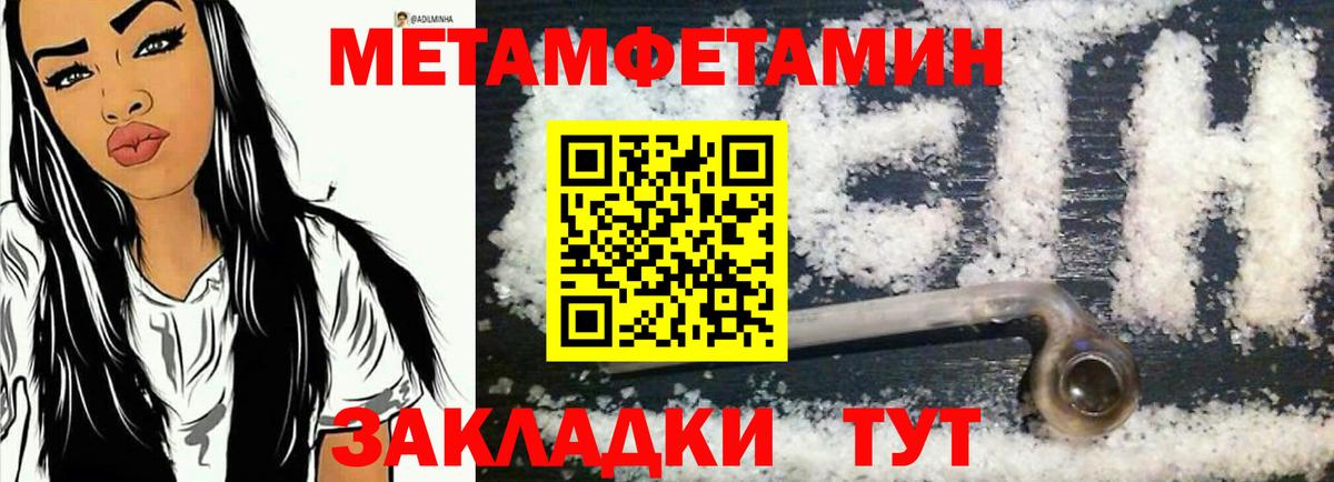 Amphetamine VHQ Чистополь