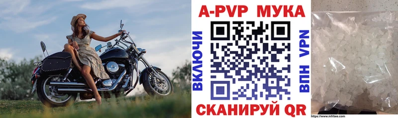 Alpha PVP VHQ  Чистополь 