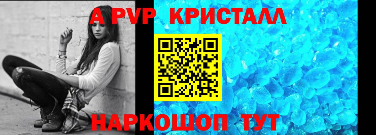 Alfa_PVP СК КРИС Чистополь