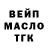 Амфетамин Розовый Ketti Ivakina