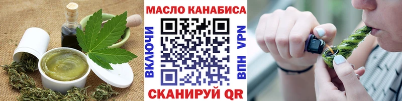 Печенье с ТГК конопля  купить наркотик  Чистополь 
