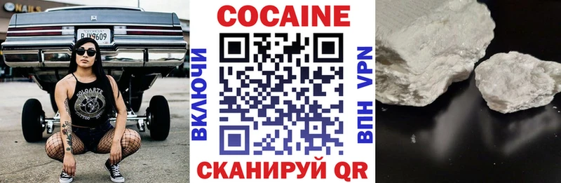 цена наркотик  Чистополь  Cocaine Эквадор 