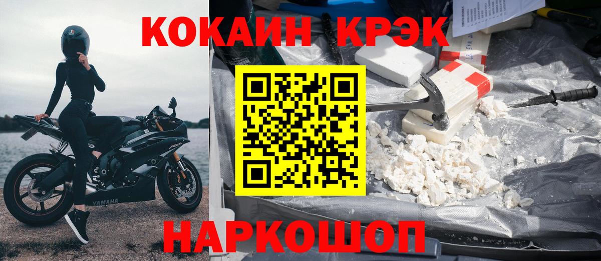 Cocaine 98% Чистополь