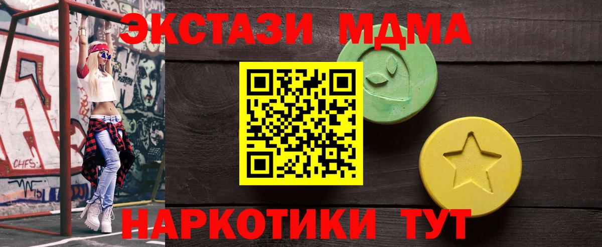Ecstasy DUBAI Чистополь