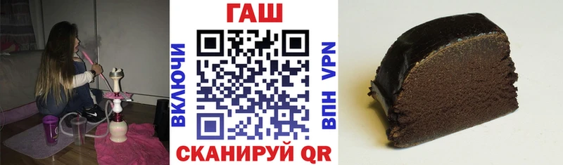 ГАШ Изолятор  Чистополь 