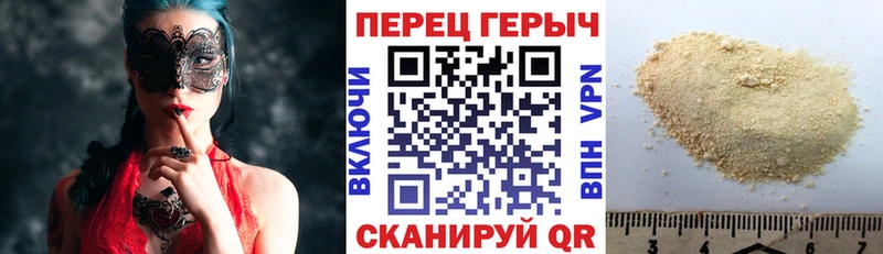 Героин белый  Чистополь 
