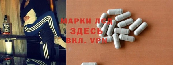 ALPHA PVP Алексин