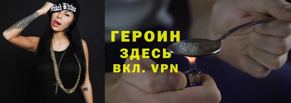 ALPHA PVP Алексин