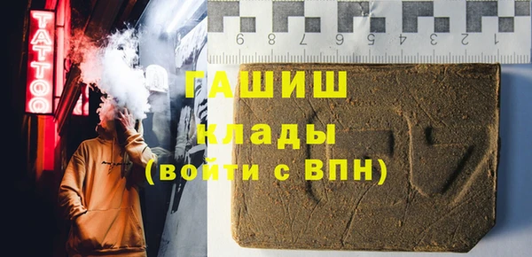 бошки Алзамай