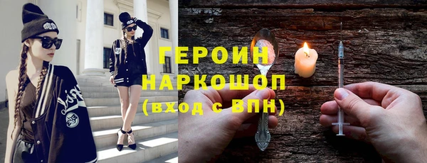 ALPHA PVP Алексин