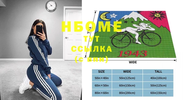 бошки Алзамай