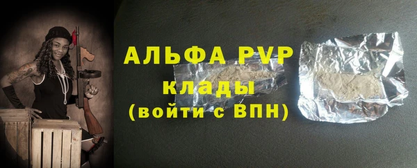 ALPHA PVP Алексин