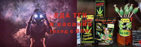 бошки Алзамай