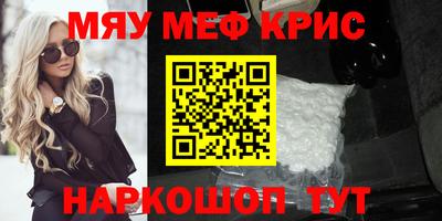 стаф Обь