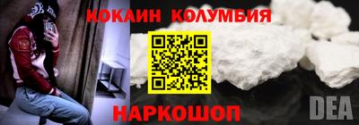 стаф Обь