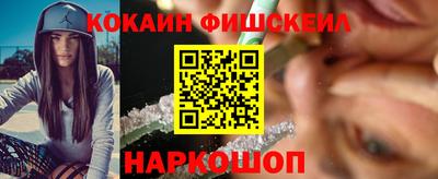 кокаин перу Обнинск