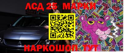 кокаин перу Обнинск