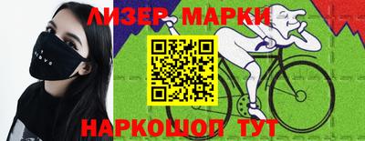 кокаин перу Обнинск