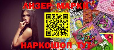 стаф Обь