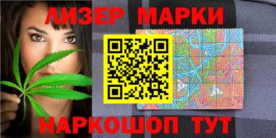 кокаин перу Обнинск