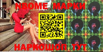 кокаин перу Обнинск