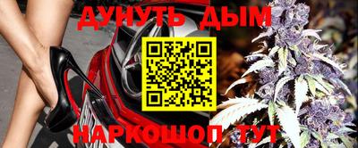 кокаин перу Обнинск