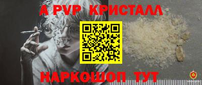 стаф Обь