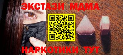 герыч Гуково