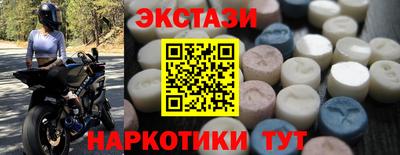 стаф Обь