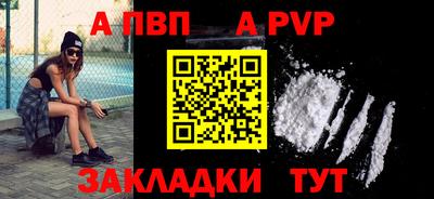 стаф Обь