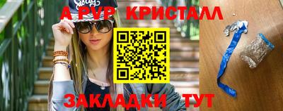 стаф Обь