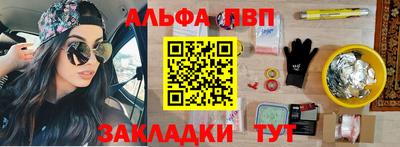 стаф Обь