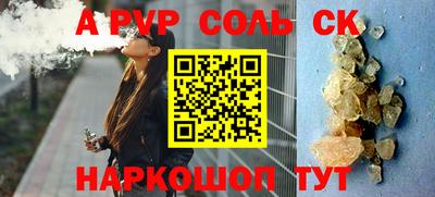кокаин перу Обнинск