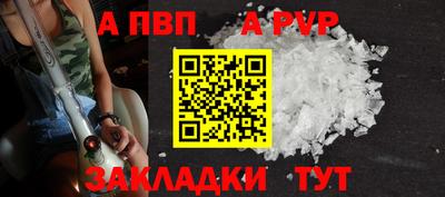 стаф Обь