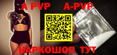 кокаин перу Обнинск