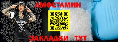 молекула духа Гудермес