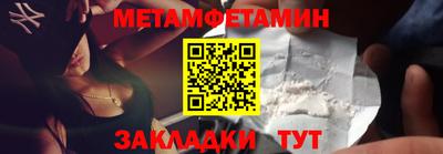 стаф Обь