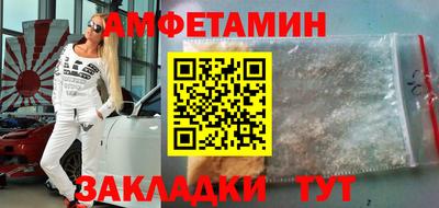 стаф Обь