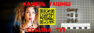 стаф Обь