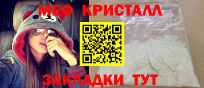 стаф Обь