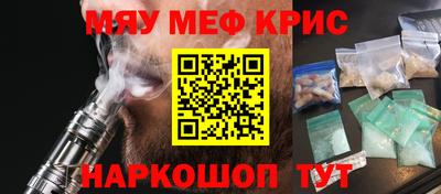 стаф Обь