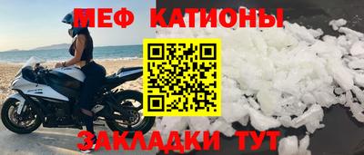 кокаин перу Обнинск