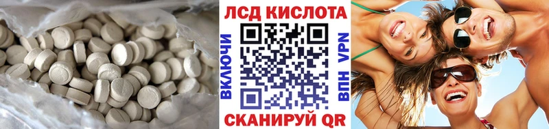 Лсд 25 экстази кислота  гидра ТОР  Чистополь 
