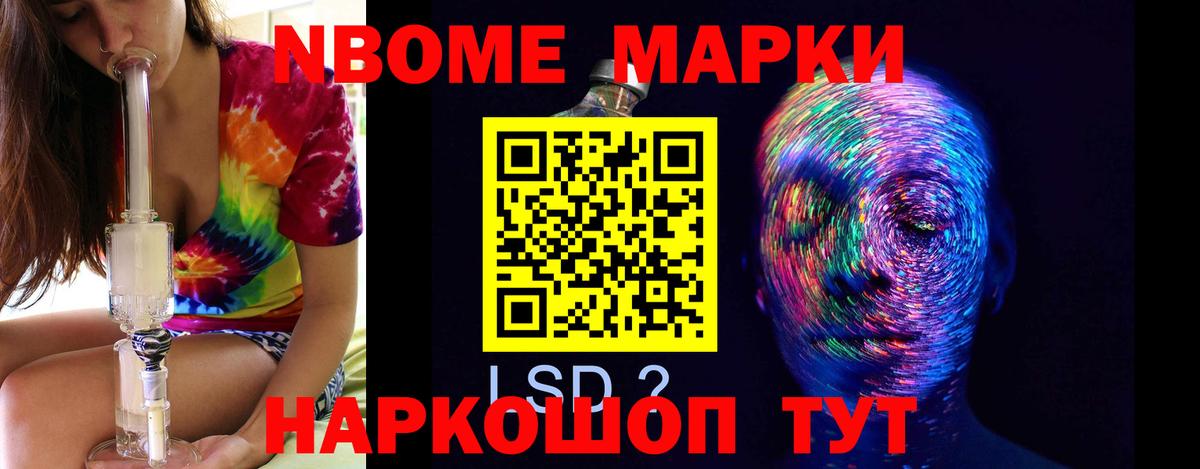 Чистополь  COCAIN  Вход с VPN  МЕФ кристаллы  Гашиш  Марихуана 