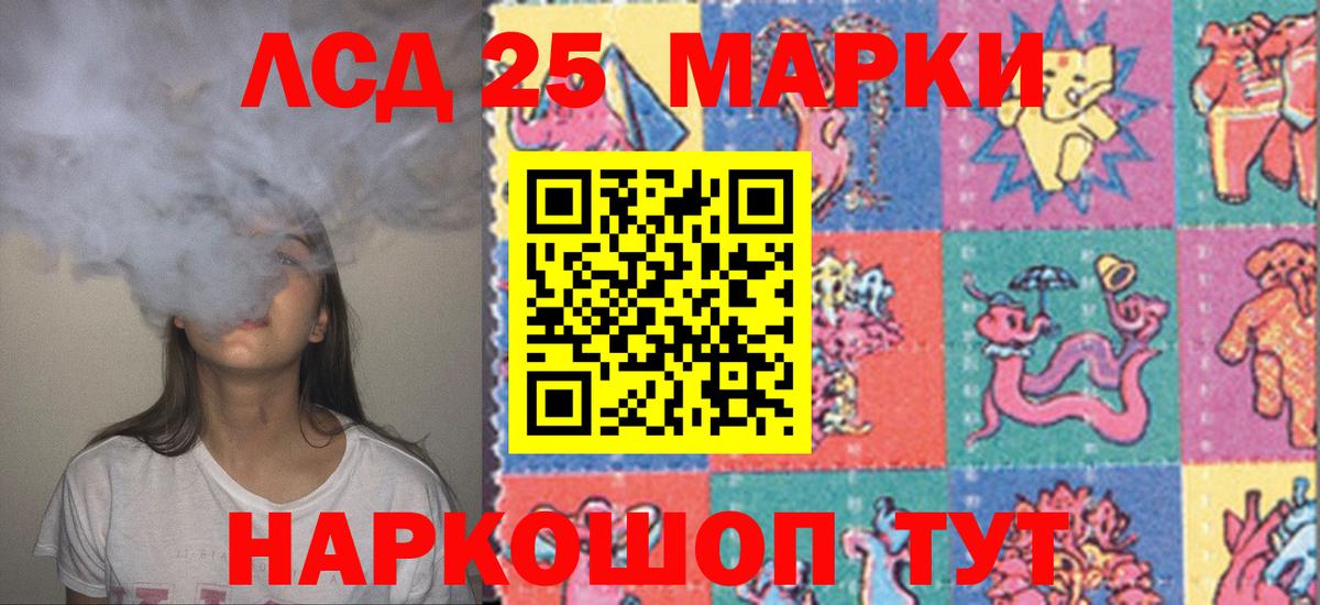 LSD-25 экстази ecstasy  Лсд 25 экстази ecstasy  Чистополь  Вход с VPN 