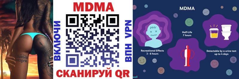 где можно купить   Чистополь  MDMA молли 