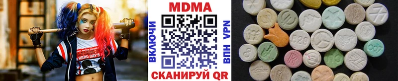 MDMA кристаллы Чистополь