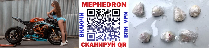 mega ONION  Чистополь  нарко площадка формула  Меф mephedrone 