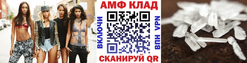 блэк спрут зеркало  Чистополь  Метамфетамин винт 