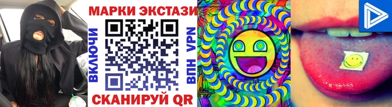Марки NBOMe 1,5мг  Чистополь 
